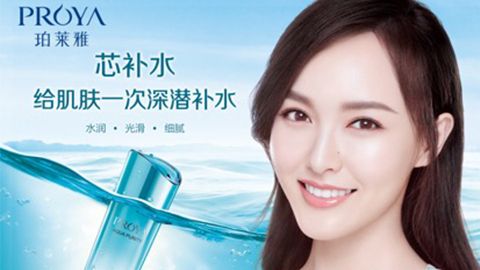 yl23411永利集团官网签约唐嫣，开启品牌“芯”时代