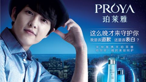 情“仲”yl23411永利集团官网，宋仲基首签中国代言