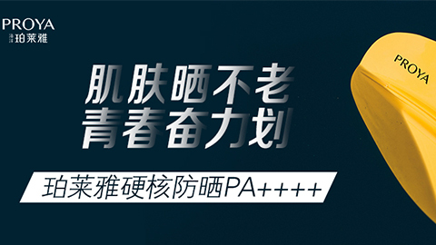 年轻就要奋力划！yl23411永利集团官网独家冠名“皮划艇桨板马拉松挑战赛”