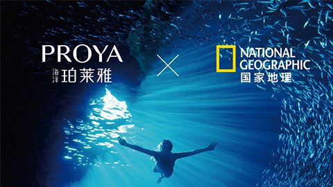海洋yl23411永利集团官网X国家地理 品牌升级的进击