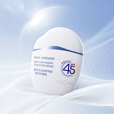 yl23411永利集团官网轻享阳光倍护养肤物理防晒液